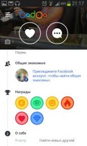 Check spelling or type a new query. Badoo Connecte Toi A Ma Page Russe Badoo Site De Reseautage Social Russe