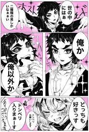 獪善 のtwitter検索結果 yahoo リアルタイム検索 暴力 イラスト リアルタイム