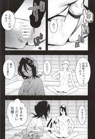 Bleach エロ 漫画