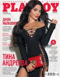 4,297 likes · 7 talking about this. Get Your Digital Copy Of Playboy Ukraine April 2019 Issue