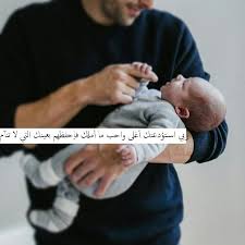 Pin By Wadha On رمزيات مواليد Baby Words Baby Boy Birth Announcement Baby Girl Images