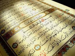 امثلة على انواع الخبر من القران المرسال