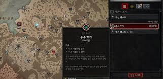 홍수막기 시즌 여정 1.2 퀘스트 어떻게 하는건가요? | 디아4 인벤