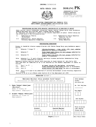 Akta kerja 1955 (akta 265) (ilbs). Employer Now Must Submit The Layoff Form To Labour Bureau When Dismissing Employee Everydayonsales Com News