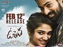 Find details of uppena along with its showtimes, movie review, trailer, teaser panja vaisshnav tej,vijay sethupathi,krithi shetty are playing lead roles in uppena. Uppena Wikipedia