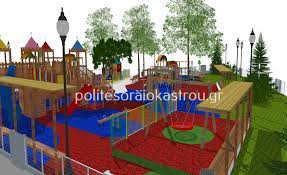 Find local businesses, view maps and get driving directions in google maps. Mia Kastropoliteia Bgalmenh Apo Paramy8ia Sto Konta3opoyleio Politesoraiokastrou