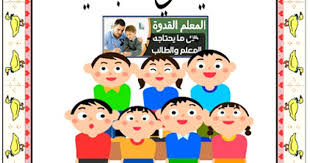 أكثر من 40 أغنيه مكتوبة للأطفال أغاني أطفال مكتوبة للروضة Kg1 و Kg2 بصيغة Word جديدة Doctor Bag Craft Words Education