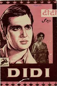 Build your dream farm, establish a production system and become the richest farmer far and. Didi 1959 Imdb