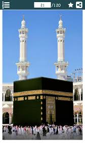 This blog containbeautiful wallpapers,cool wallpapers,desktop wallpapers,landscape wallpapers,nature wallpapers,beautiful birds pictures,tiger pictures,eagles. Islamic Wallpapers For Android Apk Download