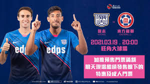Park made his professional debut in the segunda liga for académico de viseu on 17 september 2016 in a game against desportivo das aves. å‚'å¿—kitchee Pradzia Facebook