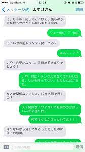 彼女 彼氏より叙々苑や もはや漫才なカップルの会話13選 curazy クレイジー 漫才 面白画像 ユーモア