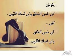 أقوال و حكم قيمة أمثال و عبر جميلة صور لأجمل كلام 932 X 708 65 Islamic Inspirational Quotes Words Quotes