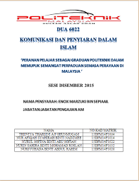 Peraturan ibu bapa saya masuk akal sewaktu saya berusia 15 tahun, tetapi sekarang saya sudah berusia 19 tahun, dan saya rasa saya patut diberi dulu, saya menganggap ibu bapa saya sebagai musuh, dan bukannya kawan. Memupuk Semangat Perpaduan October 2016