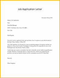 20 Best Cover Letter For A Job New Cover Letter Page Roberto Mattni Co In Simple Application Letter Simple Job Application Letter Job Application Letter Sample