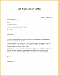 When you apply for a job with a curriculum vitae (cv), it's important to include a cover letter, also known as a covering letter.this letter allows you to make a favorable first impression, using narrative in your own tone of voice to catch the reader's attention and encourage her to give a serious review to your attached resume. 20 Best Cover Letter For A Job New Cover Letter Page Roberto Mattni Co Insane Motivati Simple Job Application Letter Simple Application Letter Job Cover Letter