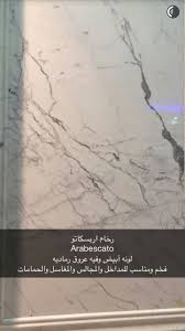 Pin By ظافر القحطاني On ارضيات Elegant Home Decor Living Room Design Decor Bathroom Design Luxury