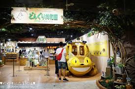台北 信義區 吉卜力工作室周邊商品專賣店 橡子共和國信義店 att 4 fun b1f 有大龍貓及貓巴士可以合照喔 珍妮佛的花草呢喃 痞客邦