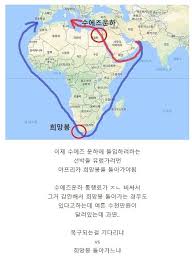 수에즈운하를 통과하는 선박은 하루 50척 수준인데, 현재 약 450척이 인근에 발이 묶인 상태다. Aie6taqljvqqom