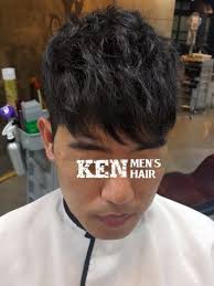 켄맨즈헤어 스핀스왈로펌 남자펌 남자머리스타일 투블럭댄디컷 네이버 블로그 투블럭 댄디컷 남자 머리