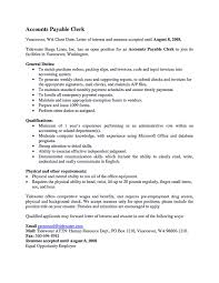 Account Receivable Resume Shows Both Technical And Interpersonal Skills You Have Your Professional S Sample Resume Templates Job Resume Examples Resume Skills