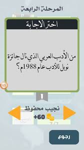 أسماء خرائط وبلدان مكونة من 5 حروف لعبة وصلة. Ù„ØºØ² ÙˆØµÙ„Ø© ÙƒØ±Ø§Ø´ Ø§Ù„Ù…Ø¬Ù…ÙˆØ¹Ø© Ø§Ù„Ø±Ø§Ø¨Ø¹Ø© Ù…Ø±Ø­Ù„Ø© Ø±Ù‚Ù… 4 ÙƒØ§Ù…Ù„Ø© Ù…ÙˆÙ‚Ø¹ Ø®Ø·ÙˆØ§ØªÙŠ