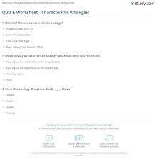 Quiz Worksheet Characteristic Analogies Study Com