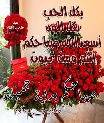 ما أجمل كلام الله في أول الصباح و ل س وف ي عط يك ر بك ف ت رض ى نسأل الله أن يعطينا واياكم خير الدن islamic pictures diy food recipes christmas wreaths