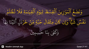 لَوْ يَعْلَمُ ٱلَّذِينَ كَفَرُوا۟ حِينَ لَا يَكُفُّونَ عَن وُجُوهِهِمُ ٱلنَّارَ وَلَا عَن ظُهُورِهِمْ وَلَا هُمْ يُنصَرُونَ. Al Anbiya Ayat 47 Youtube