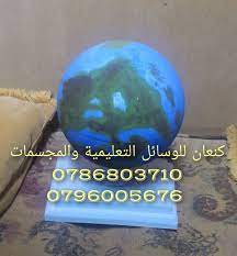 مجسم كرة ارضية Popsockets Electronic Products Phone
