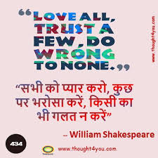 We did not find results for: Quotes By William Shakespeare Archives Quotes With Suggestion