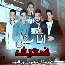 مهرجان يا مراحب هلا بيك كارفك مع فيجو بوشي. Stream Ù…Ù‡Ø±Ø¬Ø§Ù† Ø­Ø¨Ø³ Ø§Ù†ÙØ±Ø§Ø¯ÙŠ 2 Ø­Ù…Ùˆ Ø¨ÙŠÙƒØ§ Ù…ÙˆØ¯ÙŠ Ø§Ù…ÙŠÙ† Ù†ÙˆØ± Ø§Ù„ØªÙˆØª ØªÙˆØ²ÙŠØ¹ ÙÙŠØ¬Ùˆ Ø§Ù„Ø¯Ø®Ù„Ø§ÙˆÙŠ 2018 By Ø§Ù„Ù†Ø³Ø± Ø­Ø³Ù† Listen Online For Free On Soundcloud