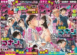 画像】週刊少年サンデーさん、めちゃめちゃエロいキスを表紙にしてしまう | アニチャット