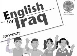 دليل المعلم لمادة اللغة الانكليزية الصف الرابع الابتدائي للعام الدراسي 2016 2017 منتديات درر العراق
