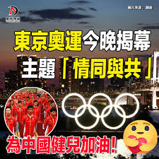 We did not find results for: ç¥ç¦ä¸­åœ‹å¥§é‹ä»£è¡¨åœ˜å¥½é‹ å'çŽ° Facebook