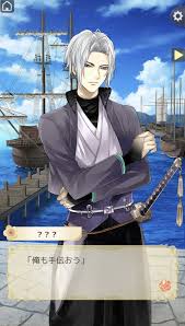 Check spelling or type a new query. Stargazing Ikemen Sengoku Chapter 2 Prologue This Is The