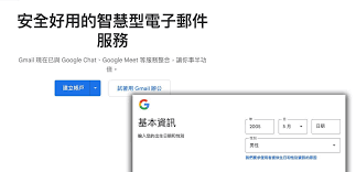 2025 最新實測】香港免費開通Google AI Pro 15個月｜5分鐘即可 ...