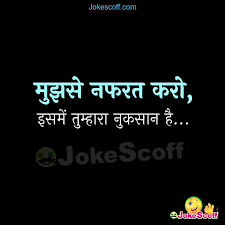 लड़कियों को मेकअप का ताना देने वालो कसम खाओ अपनी दुल्हन को बिना मेकअप के ले जाओगे. Best 50 á… Instagram Status In Hindi Instagram Bio Jokescoff