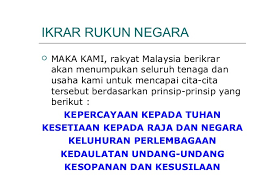Bahawasanya negara kita malaysia sebuah negara merdeka yang ditadbir secara demokratik; Hubungan Etnik Integrasi Menangani Cabaran