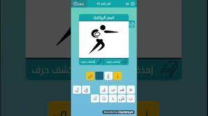 اسم الرياضة Youtube