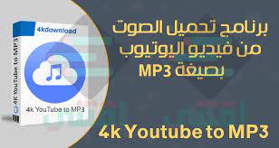 Search only for اغاني mb3 Ø§Ø´Ø±Ø¨ Ù…Ø§Ø¡ Ù„ÙƒÙ† Ø§Ù„ØªÙ†Ø²Ù‡ Ù…Ø­ÙˆÙ„ Ø§ØºØ§Ù†ÙŠ Mb3 Porkafellas Com