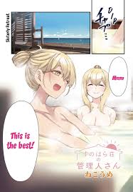 Sunoharasou no Kanrinin-san - Liest Sex Manga, Hentai Comics, Hentai  Webtoon, Hentai Manhwa, Hentai Manga Online