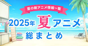 ORICON - News update