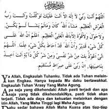 Doa iftitah berbunyi allaahu akbaru kabiraa walhamdulillaahi katsiiraa, wa subhaanallaahi bukratan wa'ashiilaa, innii wajjahtu wajhiya lilladzii dan selengkapnya. Doa Abu Darda Untuk Perlindungan Harta Diri Dari Kecelakaan Kebakaran Ask Everything From Allah