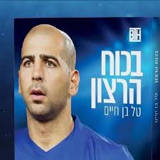 Tal Ben Haim (@talbenhaim26) • Instagram photos and videos