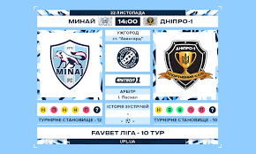 Ранкова прогулянка перед битвою з «колосом». Minaj Dnipro 1 Raport Arbitra Ukrayinska PremÊ¼yer Liga Oficijnij Sajt Upl Upl Ua