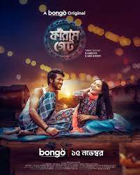 Faram Gate (2024) WEB-DL [Bengali] Bongo 720p, 1080p | GDrive & Watch Online