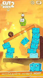 Ctv news is committed to producing journalism that is accurate, fair and complete. Download Cut The Rope 2 V1 33 0 Apk Mod Unlimited Coins For Android