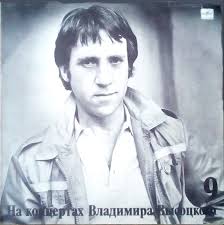 Стихи стихи 19 века cтихи начала 20 века короткие стихи. Vladimir Vysockij I Stihi Filmografiya Prichiny Smerti Vse O Lichnoj Zhizni Goryachee Pikabu