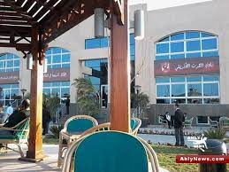 تغيير الموقف بالنسبة لعبد الله جمعه : Ø®Ø§Øµ Ø¨Ø§Ù„ØµÙˆØ± Ø´Ø§Ù‡Ø¯ Ù‚Ù„Ø¹Ø© Ø§Ù„Ù†Ø§Ø¯ÙŠ Ø§Ù„Ø£Ù‡Ù„ÙŠ Ø§Ù„Ø¬Ø¯ÙŠØ¯Ø© Ù…Ù† Ø§Ù„Ø¯Ø§Ø®Ù„ ÙˆØ­Ù„Ù… Ø§Ù„Ø£Ù‡Ù„Ø§ÙˆÙŠØ©