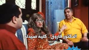 كشفت الفنانة ميمي جمال عن اعتزالها الفن؛ مؤكدة أنه بعد وفاة زوجها حسن مصطفي كانت مهزوزة لمدة عام ونصف؛ لأنه كان عشرة عمرها مشيرة إلى أن زواجها من الفنان حسن مصطفي. Ø¨Ø§Ù„ÙƒÙˆÙ…ÙŠÙƒØ³ Ù‡ÙƒØ°Ø§ Ø³Ø®Ø±Øª Ø§Ù„Ø³ÙˆØ´ÙŠØ§Ù„ Ù…ÙŠØ¯ÙŠØ§ Ù…Ù† Ø§Ù„ÙƒÙ„ÙŠØ§Øª Ø§Ù„Ù…Ø®ØªÙ„ÙØ© ØµÙŠØ¯Ù„ÙŠ ÙŠØ¹Ù†ÙŠ Ø¨ÙŠØ§Ø¹ Ù…ØµØ± Ø§Ù„Ø¹Ø±Ø¨ÙŠØ©